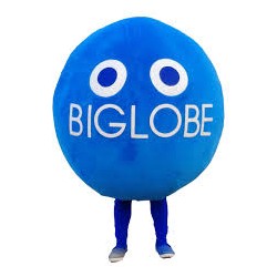 Biglobe - Japan Webmail